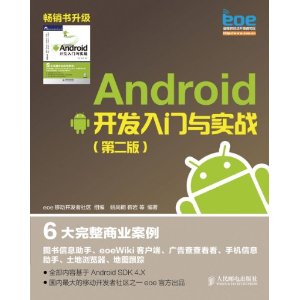 android-google_developer-2